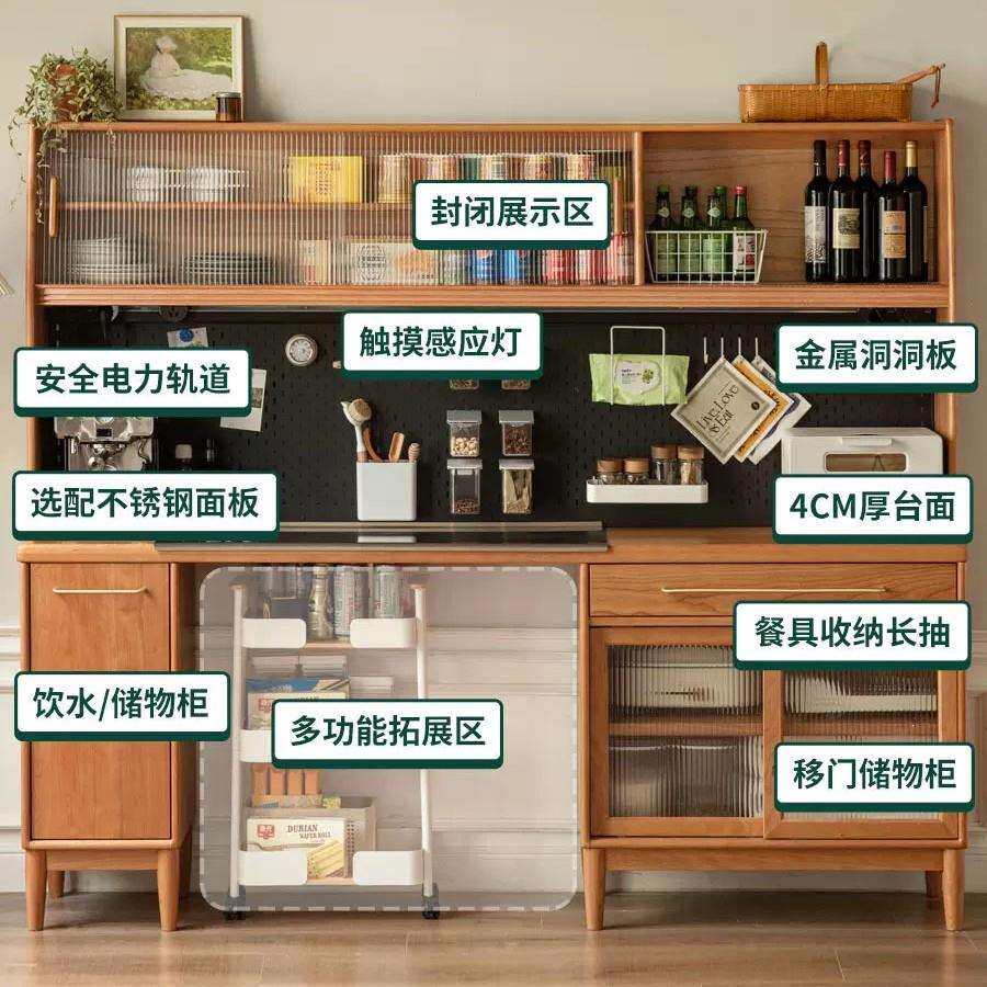 北欧实木DG2456-4纳餐边柜家客厅用嵌入式餐桌一体茶水收柜餐厅简