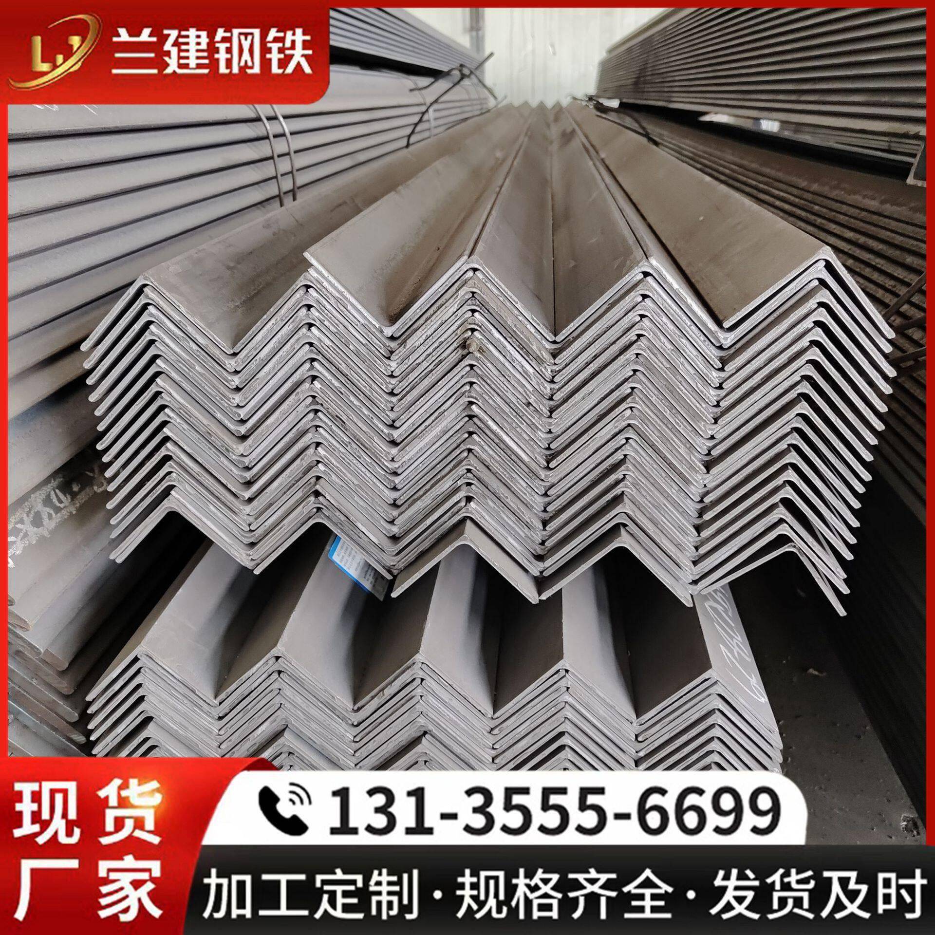 镀锌角钢q235黑料三角铁双面冲孔角钢支架国标Q355b热镀锌角铁