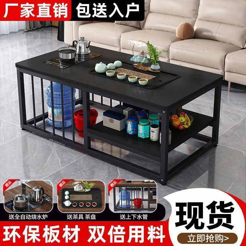 茶桌简约小户型茶几小茶台客厅全自动简易泡茶一体桌家用功夫茶几,住宅家具,家用茶台/茶桌,淘宝优惠券,粉丝福利购,淘宝优惠卷