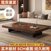 高茶几实茶木级简极意式 阳台家用客厅简约小户型几桌正方CBG形古