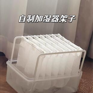 自制加湿器架子挂毛巾卧室睡觉防干燥暖气房简易蒸发式物理加湿器