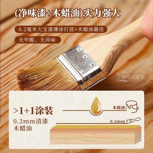 泊家北美黑胡桃木无床头悬浮床小户型主卧齐边实木榫卯无靠背床架