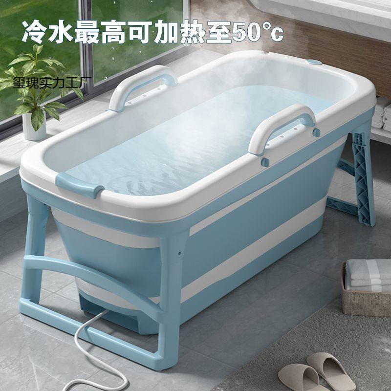 自动加热折叠浴桶大人恒温泡澡桶全身折叠浴缸家用保温浴盆洗澡桶