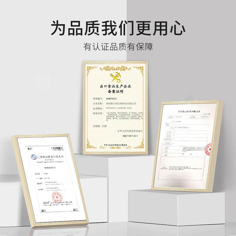 无患子提取物油患子提取物肥珠子粉无患子皂甙无患子皂苷