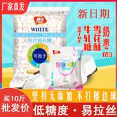 雅谷低糖棉花糖白色烤自制雪花酥牛轧糖专用烘焙奶枣奶糕原材料