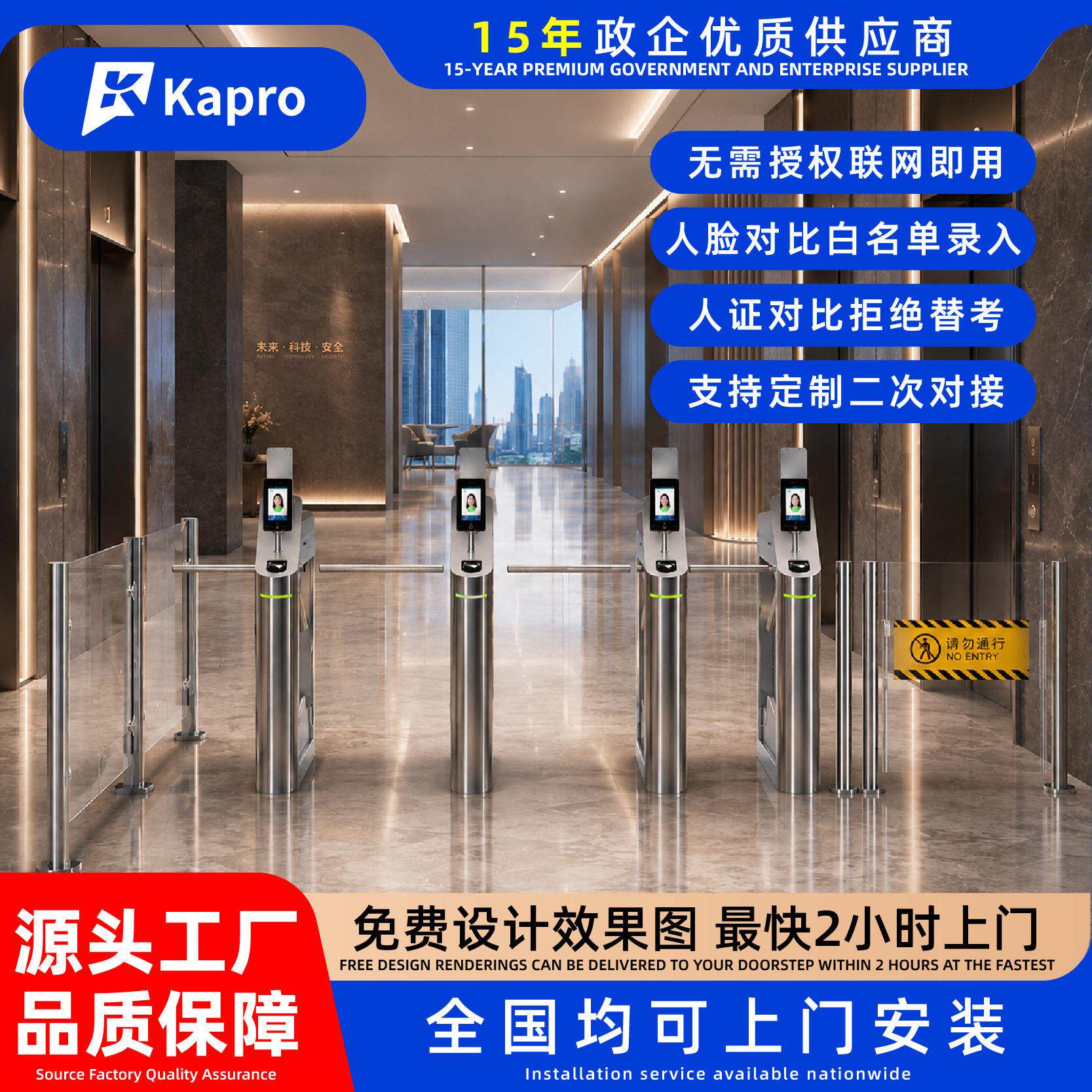 智能门禁系统支持50000人脸库快速人脸识别一体机刷卡双验证