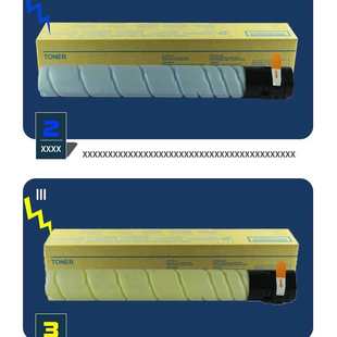 ADT 适用震旦ADC ADC225墨粉 ADC265碳粉 225K复印机彩色 225粉盒