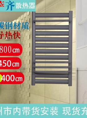 卫生间暖气片小背篓中心450中心距500架水暖集中供暖低碳钢暖气片