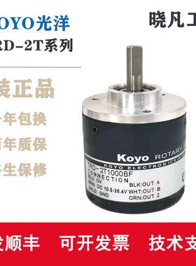 正品光洋KOYO旋转编码器TRD-2T1000BF 2T360VH 600V 1024A 2000