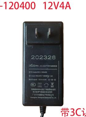 FSW-120500直插式SW-120400电源适配器裕达yuda12V4A墙插式12V5A