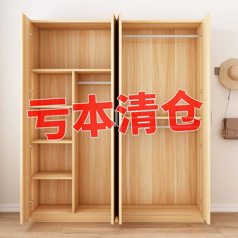 衣柜现代简约出租房用经济型简易挂衣柜家用卧室木质收纳衣整体橱
