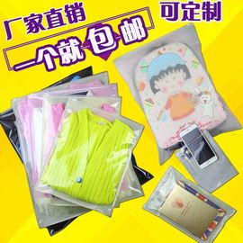 服装袋拉链袋磨砂自封透明袋，无纺布衣服包装袋塑料可logo定制