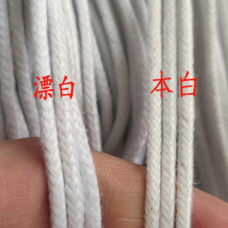 1.8-3.5mm白色包芯开线绳拷边绳沙发滚边线绳包边绳细圆棉绳