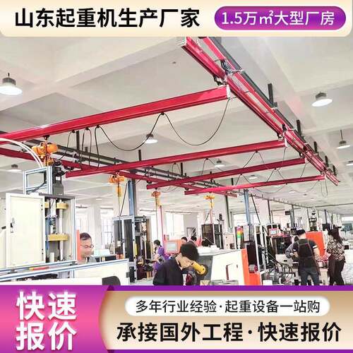 KBK轻型起重机节省厂房空间运行平稳无冲击KBK轨道起重机