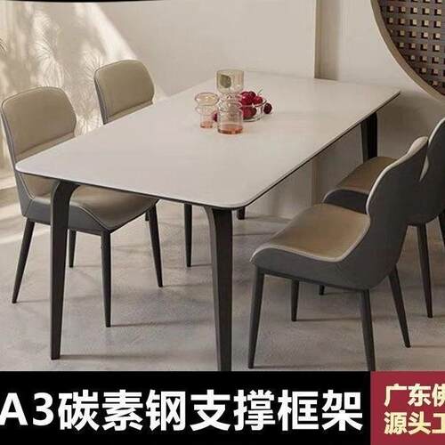 全托底板依诺岩板餐桌椅组合新款家用小户型长方形现代简约饭桌子