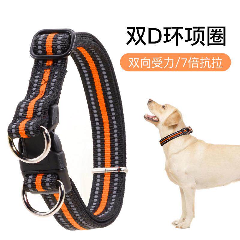 宠物用品大狗项圈双D环小中大型犬脖圈遛狗结实拉布拉多金毛耐拉