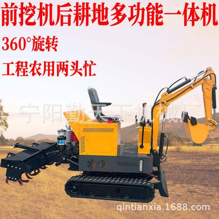 可出口水旱两用挖掘旋耕履带机多功能小型农业工程一体机