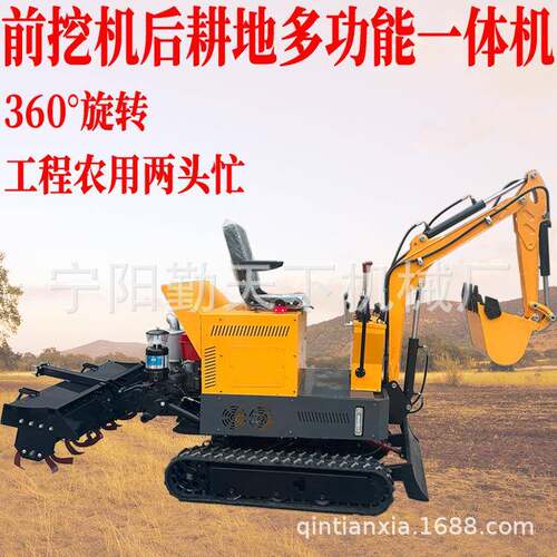 可出口水旱两用挖掘旋耕履带机 多功能小型农业工程一体机