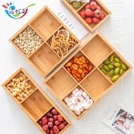 竹木创意干果盒家用客厅，坚果糖果盒分格，小吃零食干果盘杂锦收纳盒