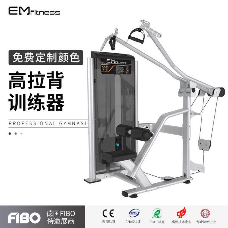ZYZ高拉背训练器健身房商用背部高位下拉力量器械练背综合训练器