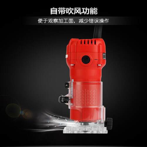 大有修边机电木铣大功率木工雕刻机多功能木材开槽机电动工具1326