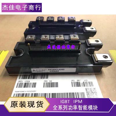 PM150CLA060 PM150RLA060 PM100RLA060 PM150CL1A060 现货