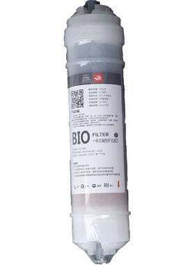 净水器3分快接BIO滤芯三分麦饭石电气石复合芯矿物质微量元素调PH
