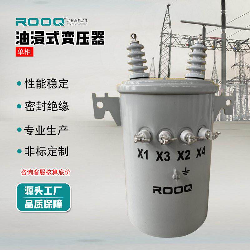 37.5KVA相油浸式变压器25kva电力变压器电柱上式配电变器厂家