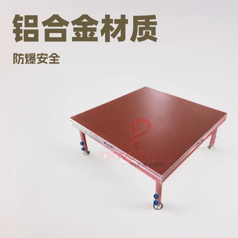 铝合金舞台厂家供应快捷拼装婚礼走秀简易舞台婚庆演出红色板