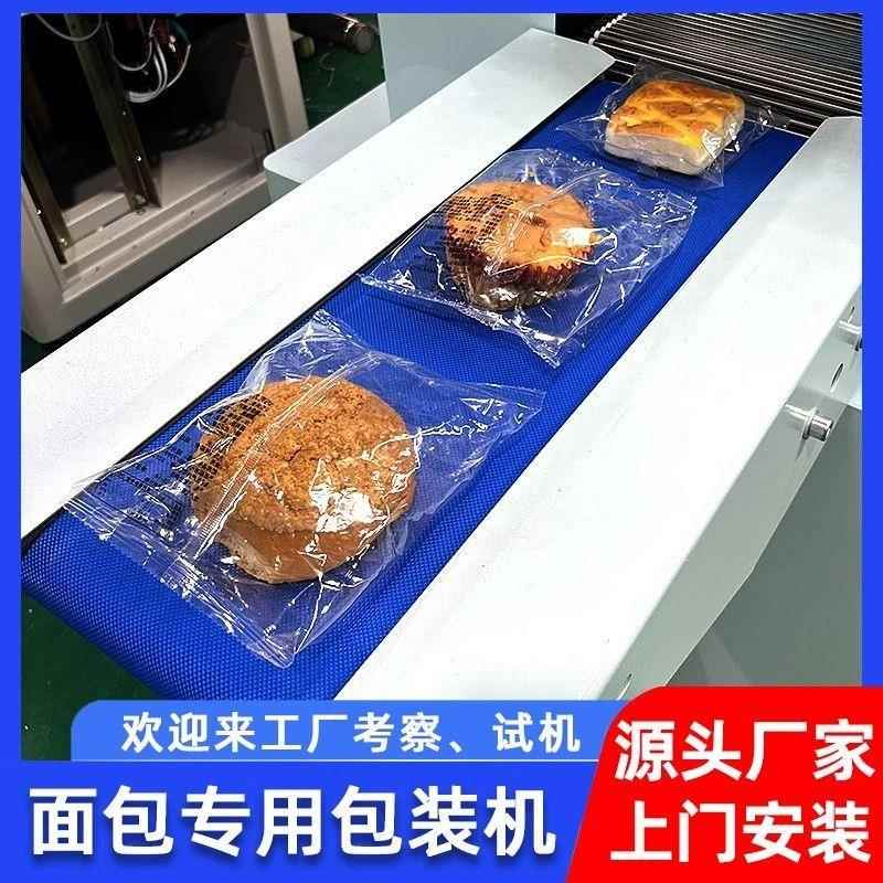 枕式面包蔬菜水果食品打包机五金全自动封口机小型包装机自动