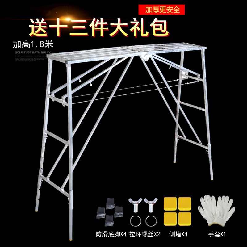 大白凳移动脚手架加高工程多功能升降装修折叠马刷 梯子便携梯子