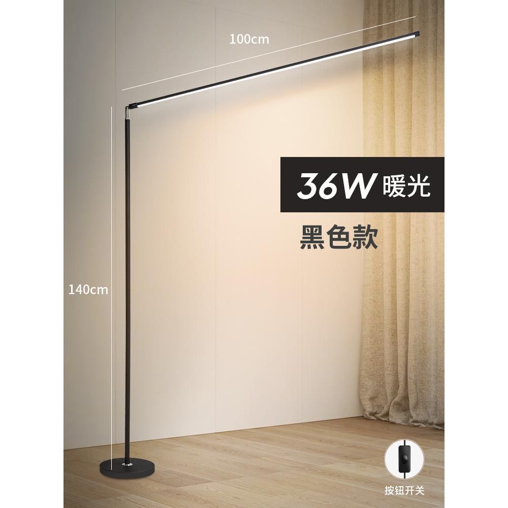 高档le超亮地专灯客厅卧室床头立d式落地台灯学习用护落眼氛围灯