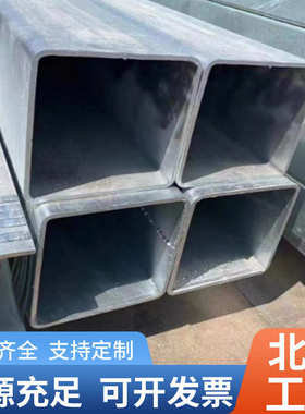 北京厂家槽钢Q235-Q345材质U型槽钢条电梯槽钢悬挑梁搭建焊接钢材