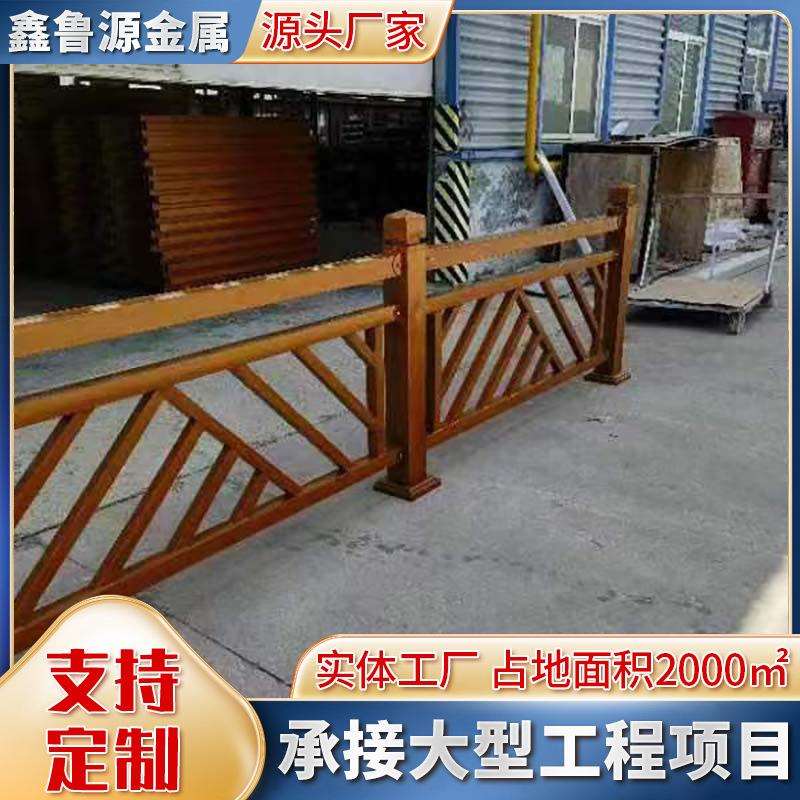 厂840家仿木河防栏景景区庭院户外仿古观护栏护桥梁道钢筋栏杆