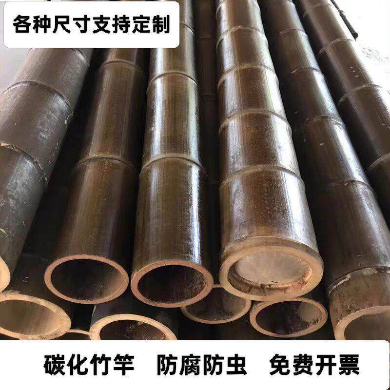 碳化竹子竹竿装修装饰民宿吊顶隔断竹杆棍毛竹防腐防虫楠竹竿篱笆