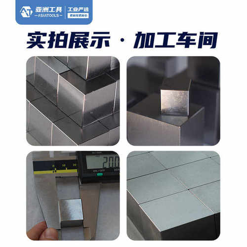 45号cnc模具冷拉钢钢扁钢压块铣床打金垫底夹具小精料钢条方块定