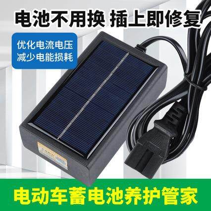 新款太阳能电动三轮车通用二轮风力发电增程器走边充续航爬坡有力