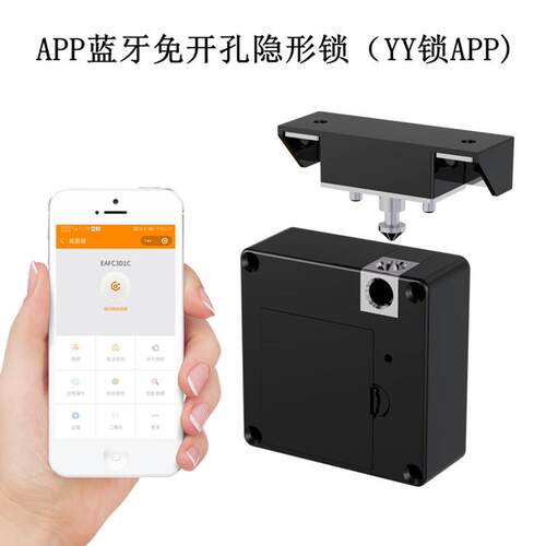 开孔抽屉锁拿锁桑更衣伟创嘉柜锁子智免能刷卡办公柜电门锁家具隐