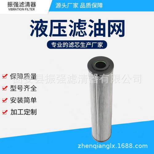 0195R010ON 钢厂液压油过滤器滤芯 工程机械液压备件 0195R005ON