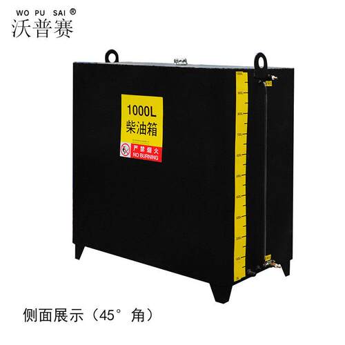柴油发电机组油箱300L500L1000升柴油储油罐