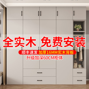 衣柜家用卧室实木可定制现代简约储物柜小户型收纳柜简易儿童衣橱