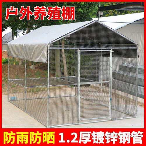 鸡笼鸭笼户外家禽养殖笼家用安装简易遮阳防雨隔床设计全套垒德株