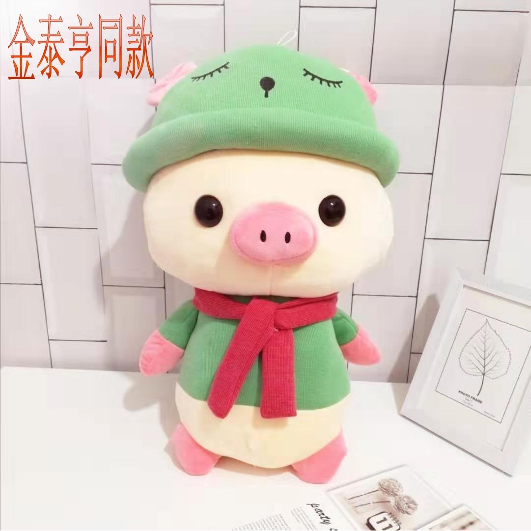 高档小猪公仔可毛爱绒玩具布娃娃女物孩上睡觉抱枕床玩偶情人节礼