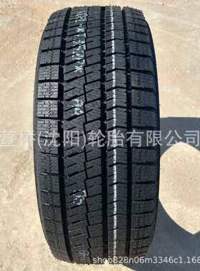 普利司通 雪地轮胎225/55R17 冬季轮胎 BRIDGESTONE