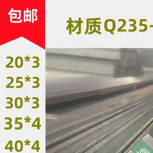 三角铁25*25热轧角钢2#Q235B型材镀锌角钢50*5冲孔角钢低合金355B