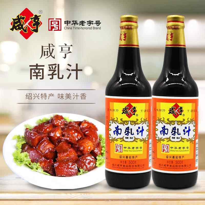 绍兴特产咸亨南乳汁红烧肉汁红腐乳汁火锅酱料调味料商用500g