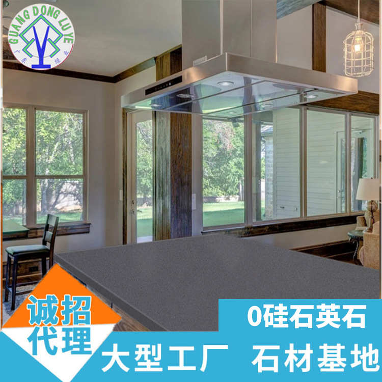 零硅灰色系石英石大板厨房台面餐桌岛台板面墙面楼梯踏步厂家批发