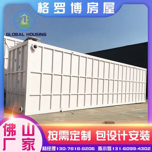 特种设备集装箱保温储能箱污水处理箱设备房集装箱