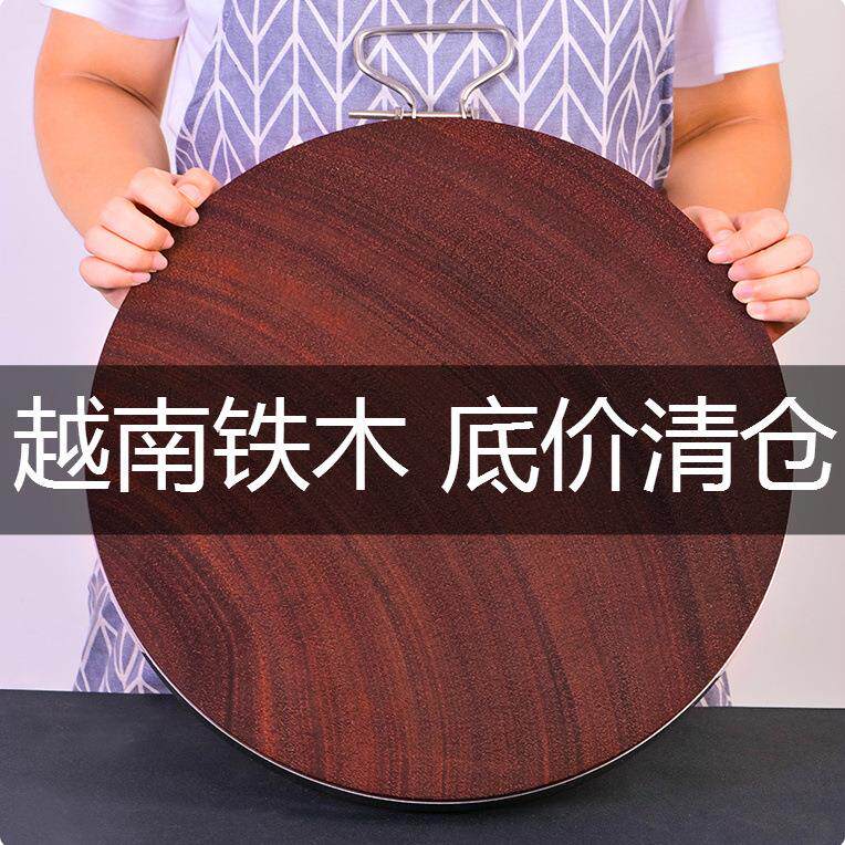 厨房墩头实木砧板家用木头墩子菜板剁骨砧板肉夹馍案板商用切菜板