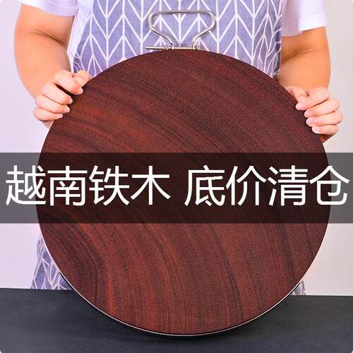 厨房墩头实木砧板家用木头墩子菜板剁骨砧板肉夹馍案板商用切菜板